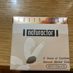 ケアセラorナチュラクタ-カバーフゥイス151新品未開封
の画像