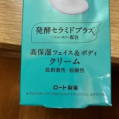 ケアセラorナチュラクタ-カバーフゥイス151新品未開封
の画像