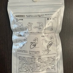 【未使用品】ウォーターガイド
の画像