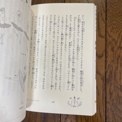 ロイヤルバレースクール・ダイアリー1巻、2巻の画像