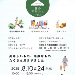 松尾大社から徒歩3分！