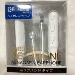 《未使用品》ワイヤレスイヤフォン NE-PHONE ネックバンドタイプの画像