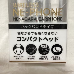 《未使用品》ワイヤレスイヤフォン NE-PHONE ネックバンドタイプの画像