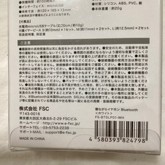 《未使用品》ワイヤレスイヤフォン NE-PHONE ネックバンドタイプの画像