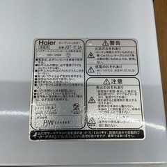 中古品 Haier オーブントースター JOT-W12A 2014年 の画像