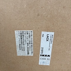 IKEA イケア　ダークブラウン　テーブルの画像