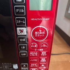 電子レンジの画像