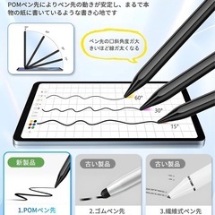 【ペアリング不要】タッチペン スタイラス 全機種対応 高精度 軽量 磁気吸着 Type-C充電の画像