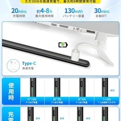 【ペアリング不要】タッチペン スタイラス 全機種対応 高精度 軽量 磁気吸着 Type-C充電の画像