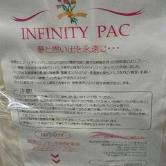 0808-259 ウェディングドレス※ドレス専用保存パック済みの画像