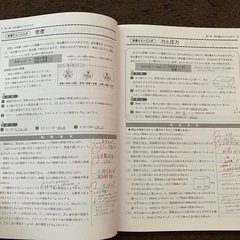 中3 Sinus 21 理科 速習ゼミ理科計算TRAINING 問題集2セットの画像