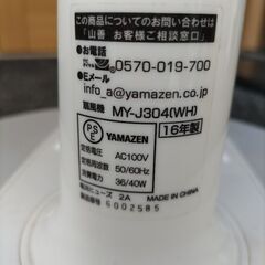 扇風機の画像