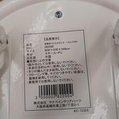 【ドリーム尾浜店】折りたたみスツール　BE　※キズ　スレあり　高さ(H)49×幅 (W)30× 奥行(D)30(cm)の画像