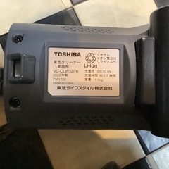 【リサイクルサービス八光】2025年製 東芝（TOSHIBA） サイクロン式 コードレスクリーナー　TORNEO（トルネオ） VC-CLW32(H) ストームグレーの画像