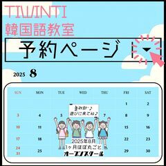 大阪の天満橋駅から徒歩3分🚶🚶‍♀️🚶‍♂️の画像
