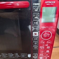 電子レンジの画像