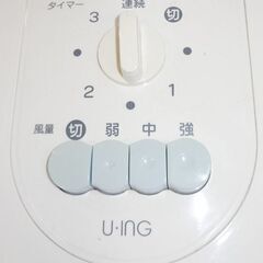 【直接引取限定】2018年製 扇風機 ユーイング UF-T30L 5枚羽根 17の画像