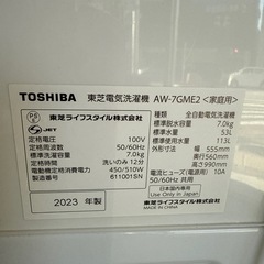 2023年　TOSHIBA 洗濯機　7kg の画像