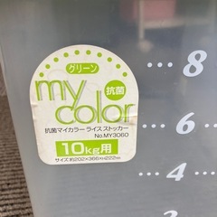 無料　ライスストッカーの画像