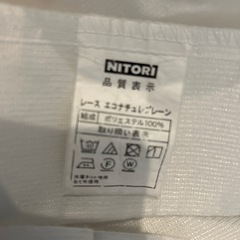 カーテンロング金具付き　105✖️188の画像
