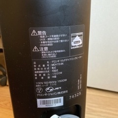 デロンギ　マルチダイナミックヒーター MDH15-BKの画像