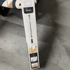 ラック タオル掛け グレーの画像