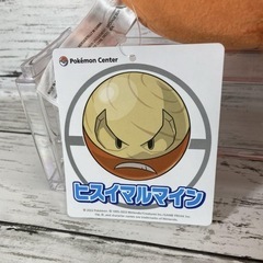 ポケモン　ヒスイマルマイン　ぬいぐるみ　新品未使用タグ付きの画像