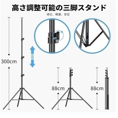 【美品】大型撮影スタンド &背景布&スマホ三脚の画像