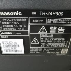 パナソニック　液晶テレビ　24インチ　ビエラの画像