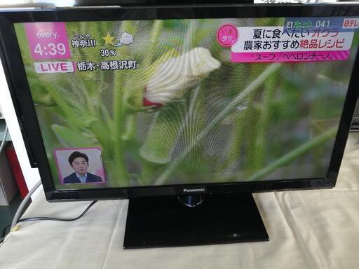 液晶テレビ（中古） 楽天市場】【中古】液晶テレビ/パナソニック/一人暮らし/20V