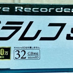 ドラレコの画像