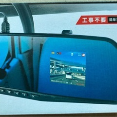 ドラレコの画像