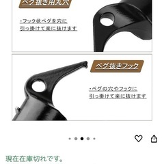 キャンプ用　真鍮製ヘッド　ペグハンマーの画像