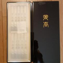 日本香堂「沈香永寿」線香セットの画像