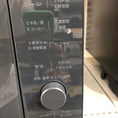 オーブンレンジ　2023年製　IRISOHYAMA 程度B 【トレファク堺福田】の画像