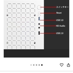 PCケースの画像