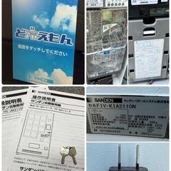 サンデン　SANDEN　ど冷えもん　冷凍自動販売機　新紙幣　新５００円対応　２０２２年製　FIV-KIA2110Nの画像
