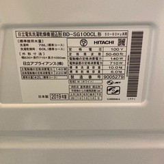 日立 ビッグドラム ドラム式洗濯機 洗濯10kg 乾燥6.0kg 風アイロン 自動お掃除機能付き 京都 大阪 滋賀 洗濯機　BD-SG100CLの画像