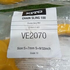 キトー VE2070 ツリカナグ 2個セット【野田愛宕店】【店頭取引限定】【未使用】管理番号：ITY37T8DLUE6の画像