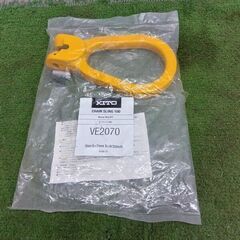キトー VE2070 ツリカナグ 2個セット【野田愛宕店】【店頭取引限定】【未使用】管理番号：ITY37T8DLUE6の画像