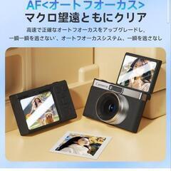 デジタルカメラ 動画撮影 9600万画素 8倍デジタルズーム AF自動フォーカスの画像