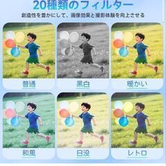 デジタルカメラ 動画撮影 9600万画素 8倍デジタルズーム AF自動フォーカスの画像