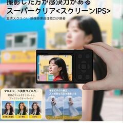 デジタルカメラ 動画撮影 9600万画素 8倍デジタルズーム AF自動フォーカスの画像
