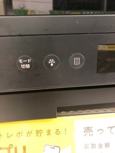 comfee オーブンレンジ　2024年製　900W 【トレファク堺福田】