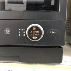 comfee オーブンレンジ　2024年製　900W 【トレファク堺福田】の画像