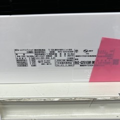 【表示価格より20%OFF!!・室外機付き】東芝　RAS-G251E8R 主に8畳用　2021年製の画像