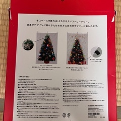 クリスマスのタペストリー/ライトアップ式の画像