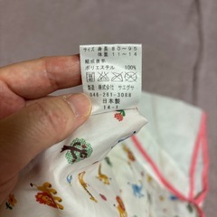 食事エプロンの画像