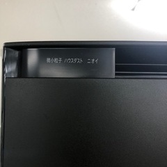 SHARP 加湿空気清浄機　2024年製　使用感ほぼなし【トレファク堺福田】の画像