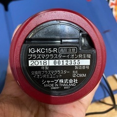 IG-KC15の画像